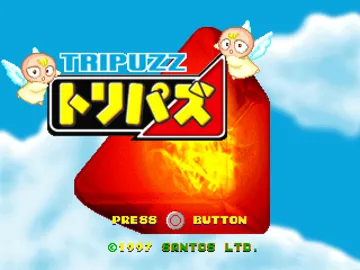 Tripuzz (JP) screen shot title